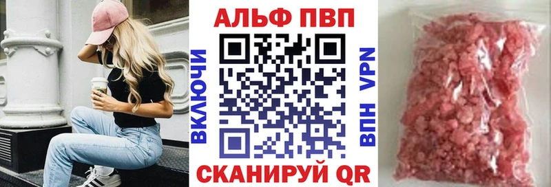 где купить наркоту  Сорск  А ПВП СК КРИС 