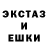 Экстази 280мг UKYusei