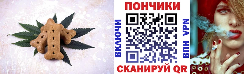 Canna-Cookies марихуана  blacksprut ССЫЛКА  Сорск 