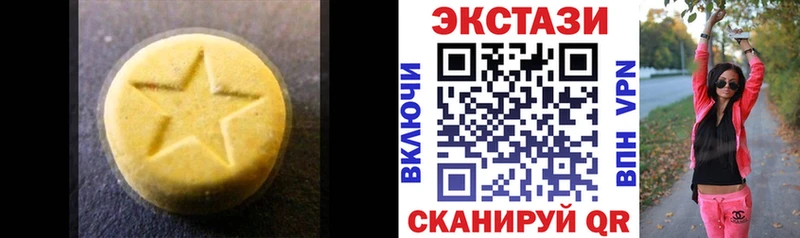 ЭКСТАЗИ 280 MDMA  Сорск 