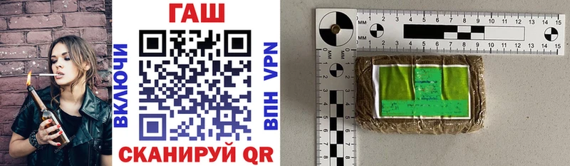 ОМГ ОМГ маркетплейс  Сорск  ГАШИШ гарик 