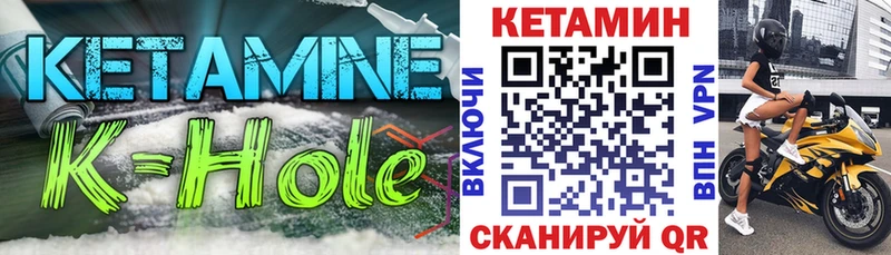 КЕТАМИН ketamine  наркотики  Сорск 