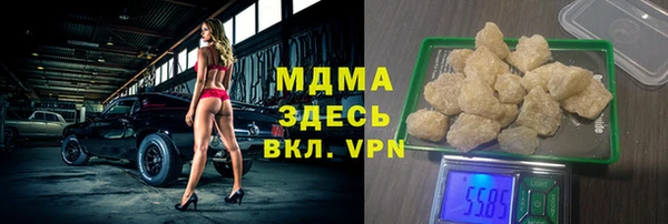 марихуана Осинники