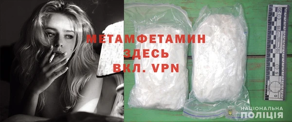 марихуана Осинники