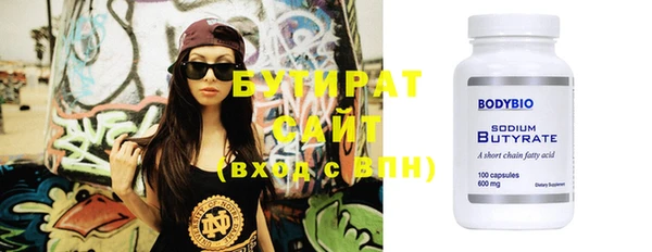 марихуана Осинники