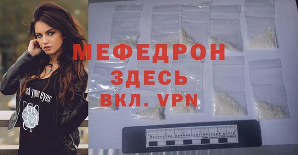 марихуана Осинники