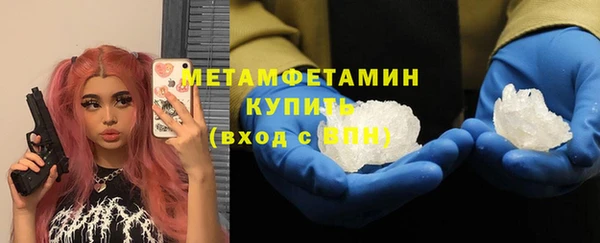 марихуана Осинники