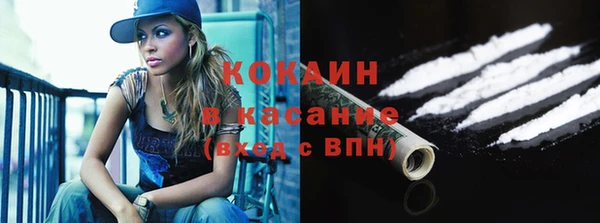 2c-b Осташков