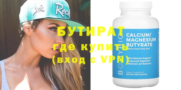 прущие грибы Остров