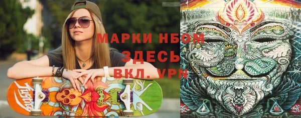 марихуана Осинники