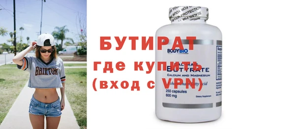 прущие грибы Остров
