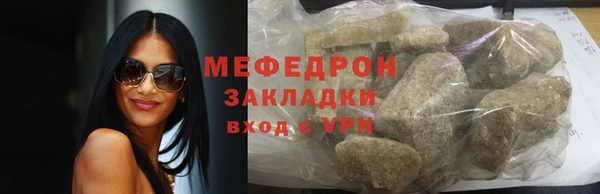 прущие грибы Остров