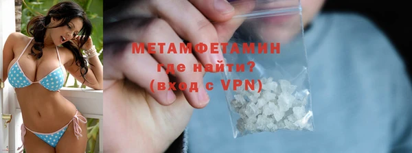 прущие грибы Остров