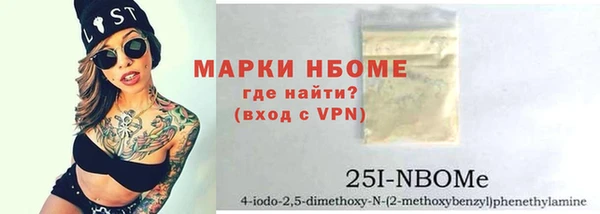 прущие грибы Остров