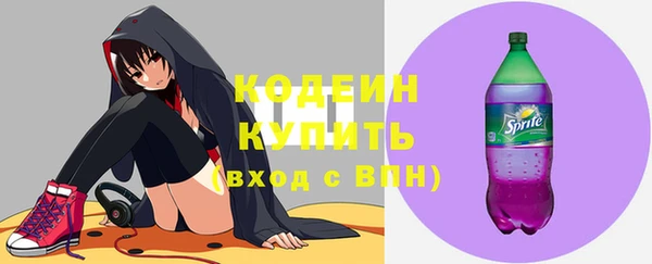 марихуана Осинники
