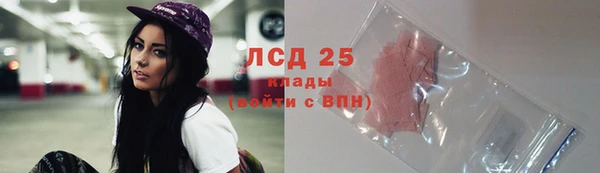 марихуана Осинники