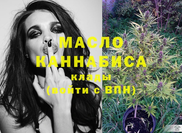2c-b Осташков