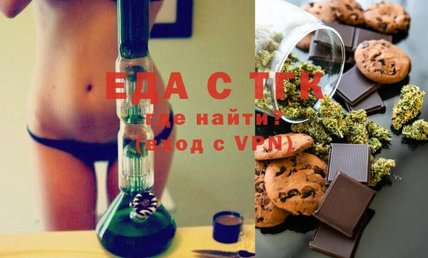 марихуана Осинники