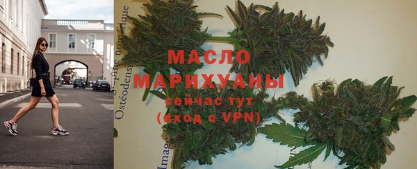 марихуана Осинники