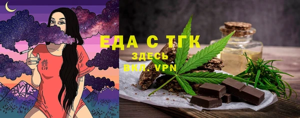марихуана Осинники