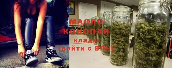марихуана Осинники