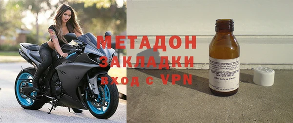 марихуана Осинники