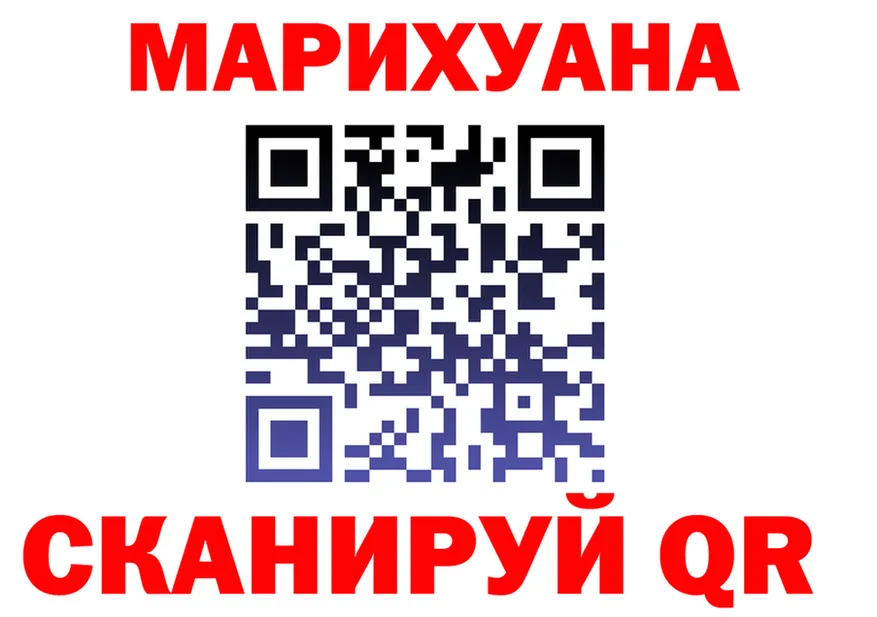 ГАШ Ice-O-Lator зеркало это KRAKEN Сорск