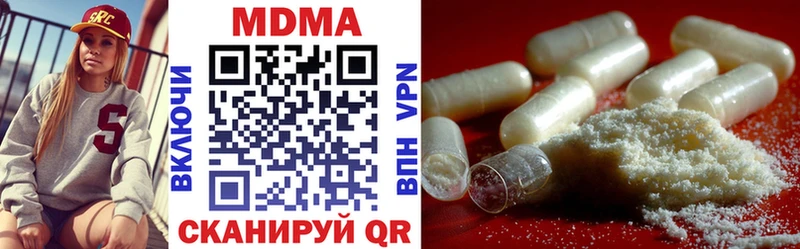 MDMA VHQ Сорск