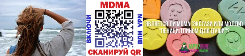 что такое   Сорск  МДМА молли 