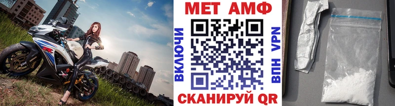 МЕТАМФЕТАМИН винт наркотики мориарти состав Сорск