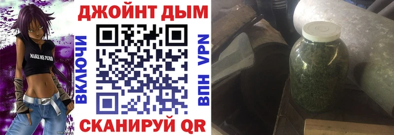 Канабис конопля  Сорск 